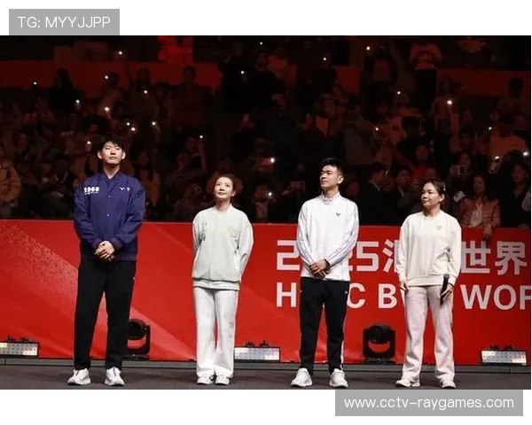 四位中国羽毛球队功勋运动员退役，一个时代落幕